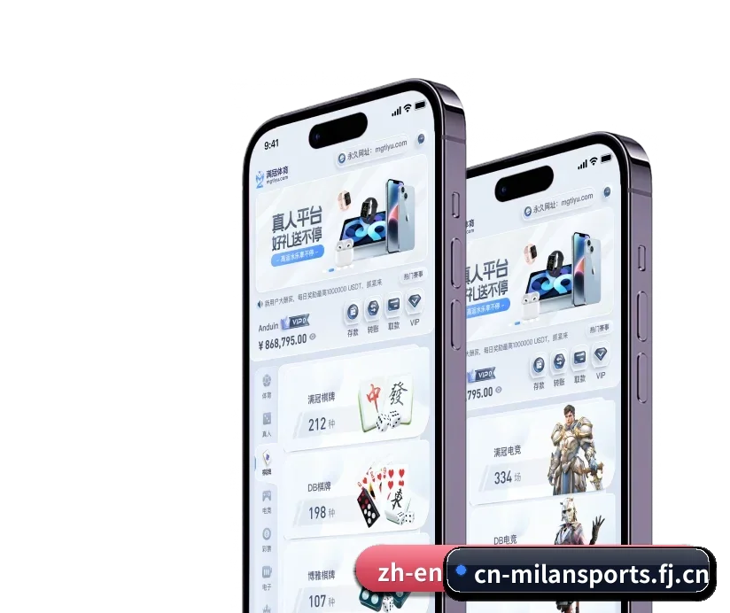 米兰体育中国官网 APP